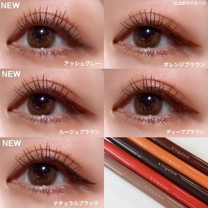 リキッドアイライナーWP /キングダム/リキッドアイライナーを使ったクチコミ(4枚目)