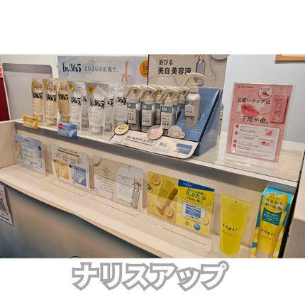 ドクダミ ポアコントロールクレンジングオイル/Anua/オイルクレンジングを使ったクチコミ(8枚目)