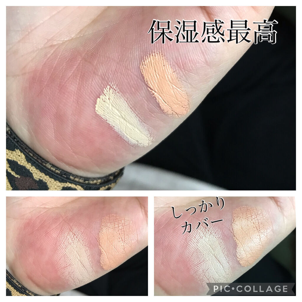 &be ファンシーラー/＆be/パレットコンシーラーを使ったクチコミ（3枚目）