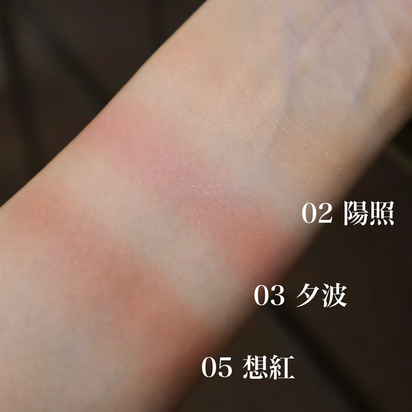 ブラーリング カラー ブラッシュ/SUQQU/パウダーチークを使ったクチコミ(5枚目)