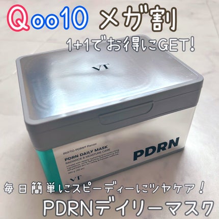 PDRN+ デイリーマスク/VT/シートマスク・パックを使ったクチコミ(1枚目)