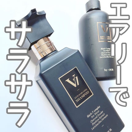 V7 アンチヘアロス シャンプー/by : OUR/サロンシャンプーを使ったクチコミ(1枚目)