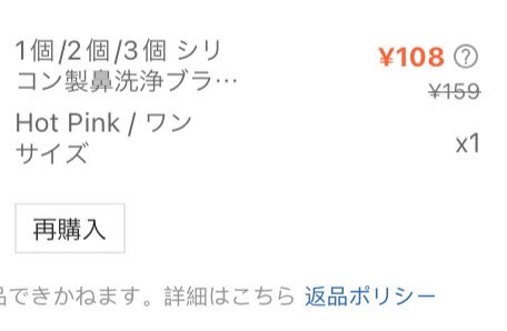 シリコン製鼻洗浄ブラシ、角質除去リップブラシ/SHEIN/その他スキンケアグッズを使ったクチコミ(5枚目)