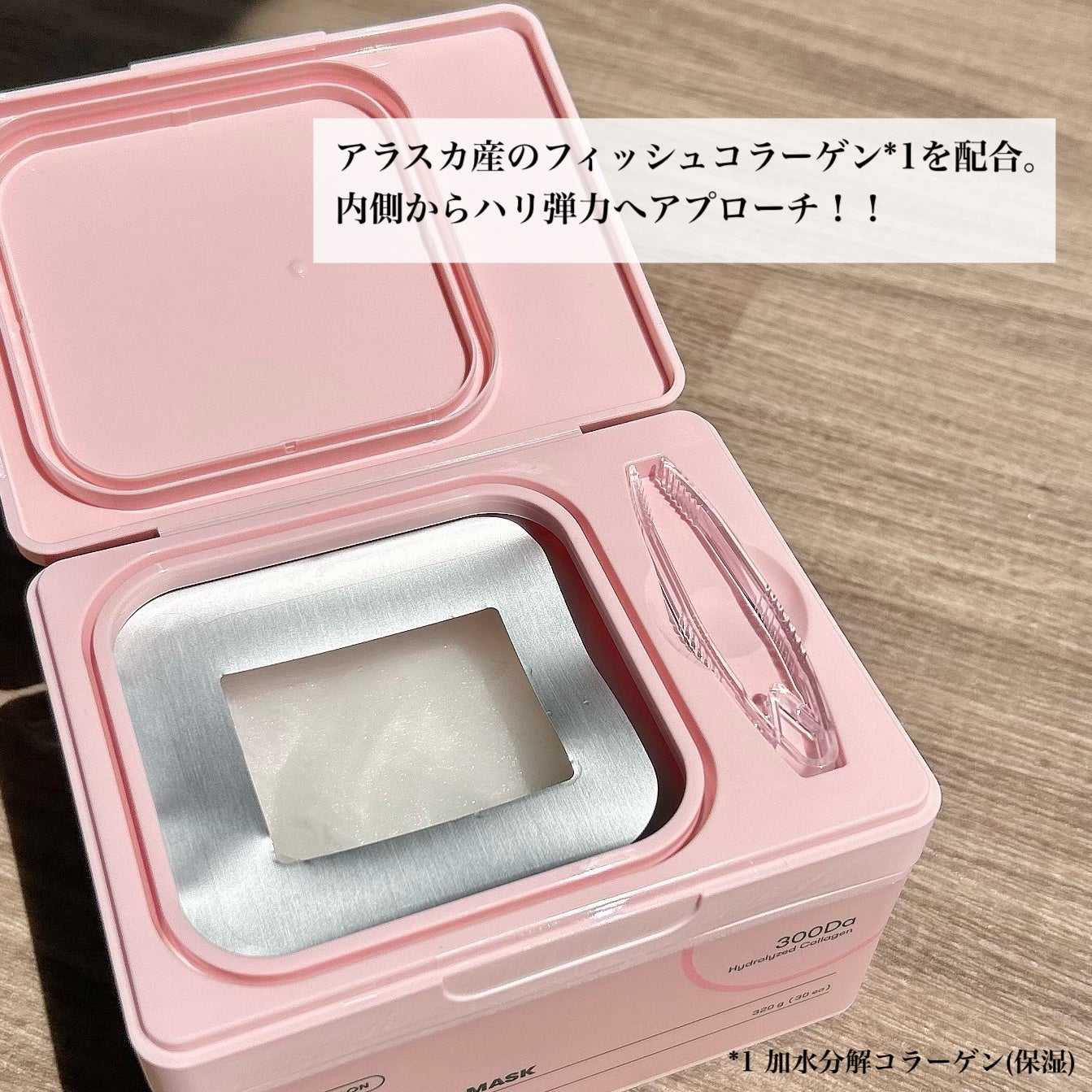 シカコラーゲン マスク|VTの口コミ - 【VT】 CICAコラーゲン シカコラーゲン マスク|VTの口コミ - 【VT】 CICAコラーゲン