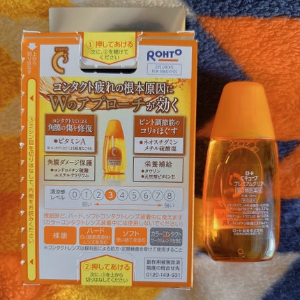 ロートCキューブ プレミアムクリア(医薬品)/ロート製薬/その他を使ったクチコミ(4枚目)