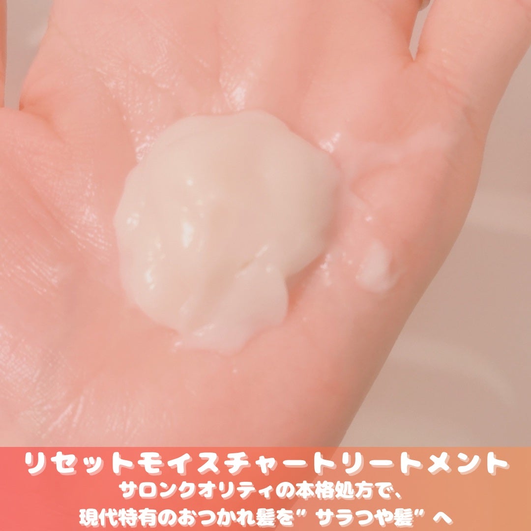 OFFLO リセット モイスチャー シャンプー/トリートメント/OFFLO/市販シャンプーを使ったクチコミ(3枚目)