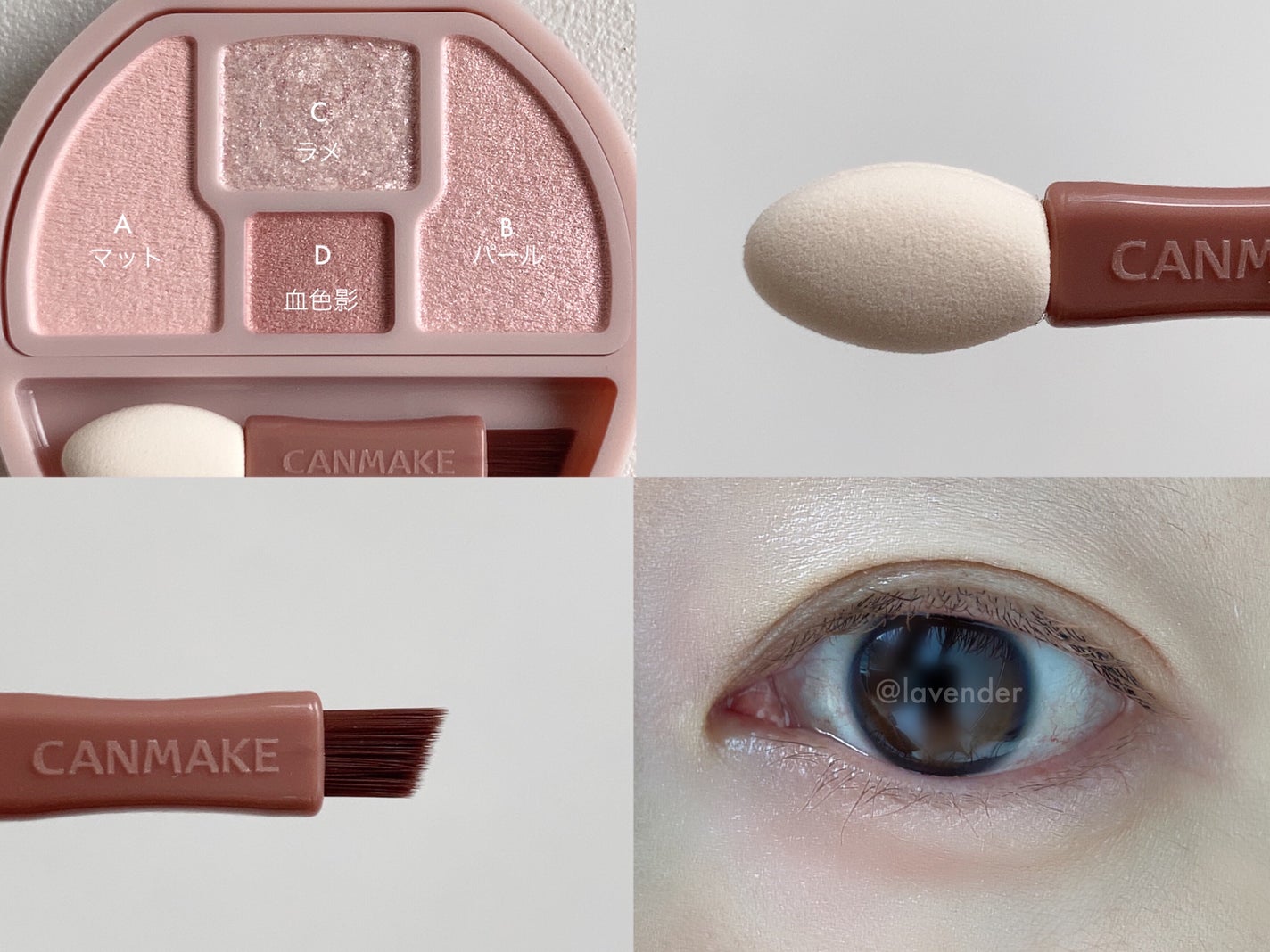 プランぷくコーデアイズ/キャンメイク/パウダーアイシャドウを使ったクチコミ(6枚目)
