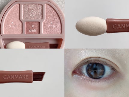 プランぷくコーデアイズ/キャンメイク/パウダーアイシャドウを使ったクチコミ(6枚目)