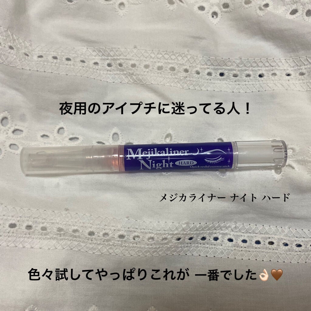 アイトーク/アイトーク/二重まぶた用アイテムを使ったクチコミ(1枚目)