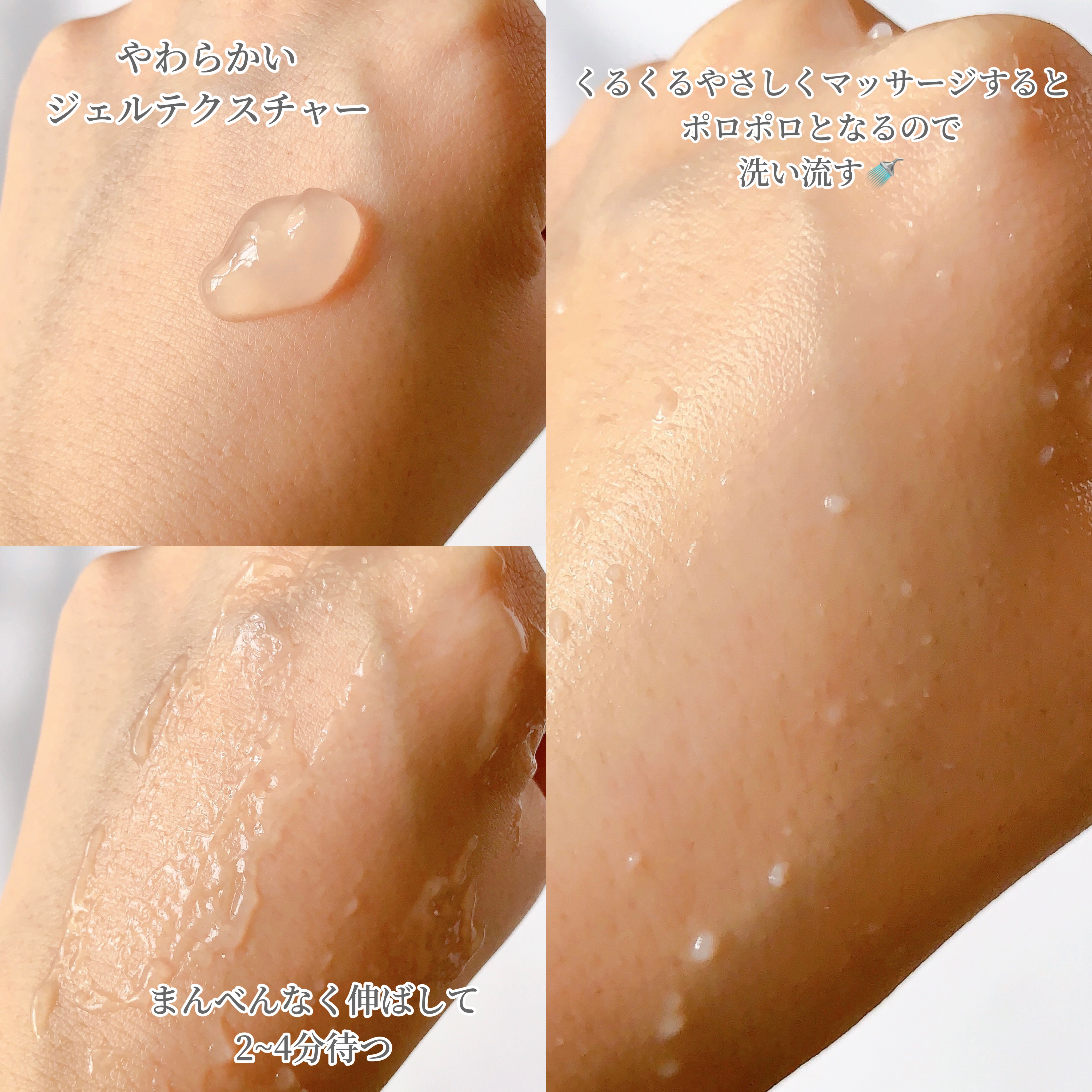 美白乃美人ピーリングジェル/ブレーンコスモス/ピーリングを使ったクチコミ（2枚目）