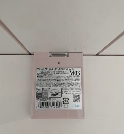 シルキースフレアイズ(マットタイプ)/キャンメイク/アイシャドウパレットを使ったクチコミ(2枚目)