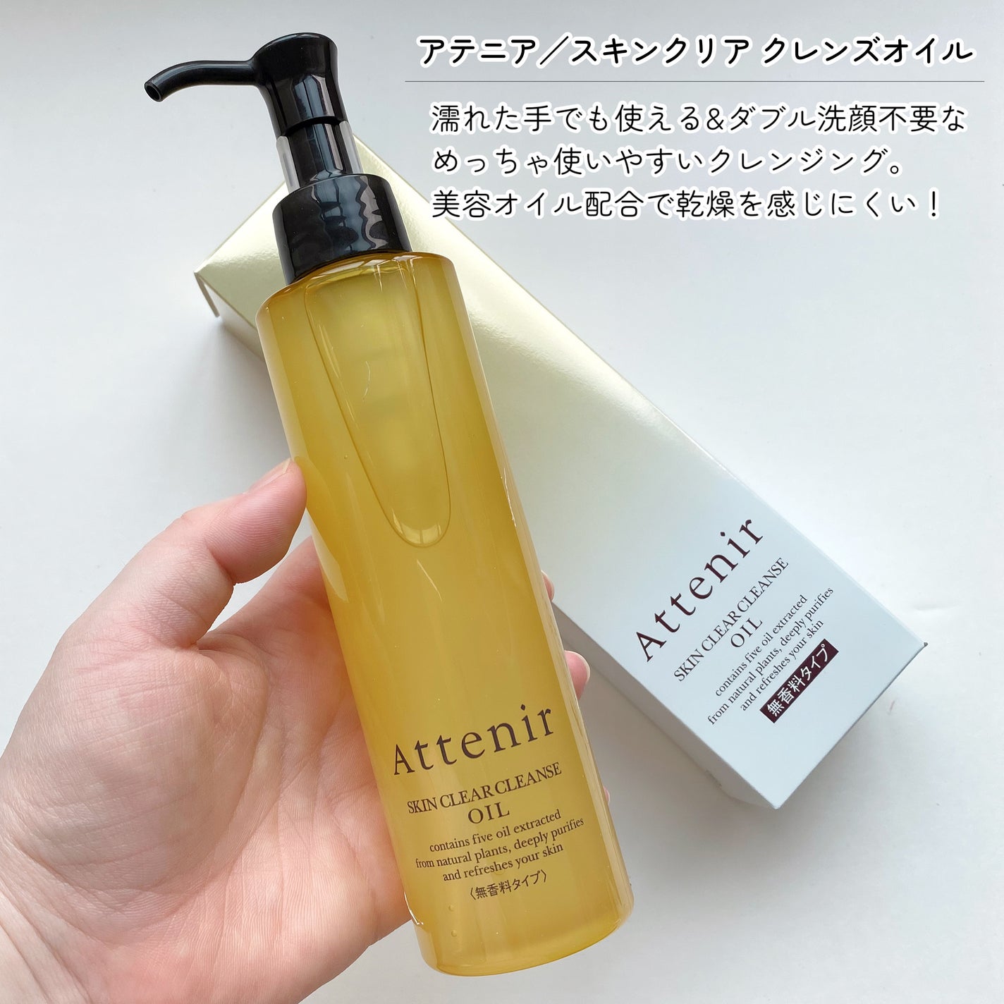 RAXY/Rakuten/その他を使ったクチコミ(2枚目)