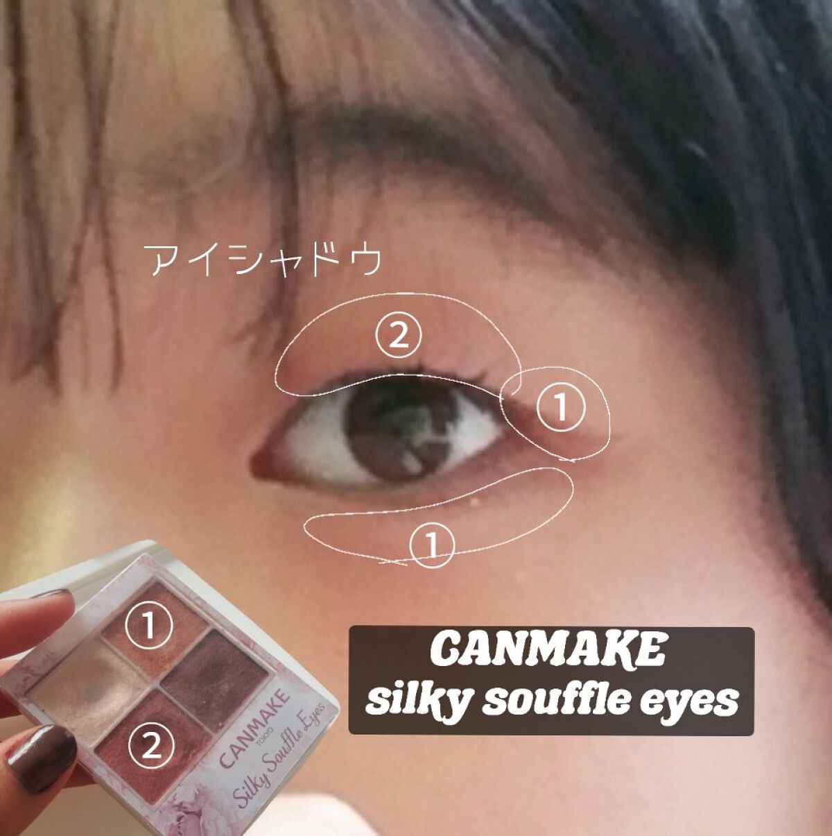 ロング&カールマスカラ アドバンストフィルム/ヒロインメイク/マスカラを使ったクチコミ(3枚目)