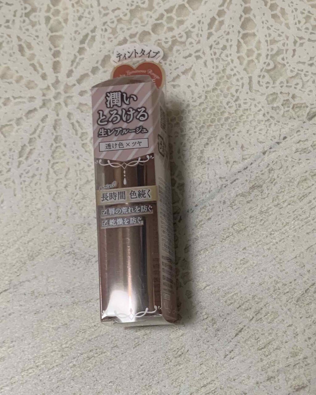 メルティールミナスルージュ（ティントタイプ）/キャンメイク/リップティントを使ったクチコミ（1枚目）