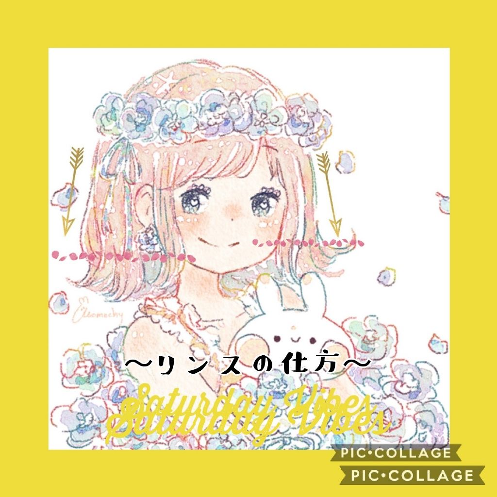 美羽 on LIPS 「なるべくお金をかけずに、髪をキレイにする方法を教えます✨(最初..」(3枚目)