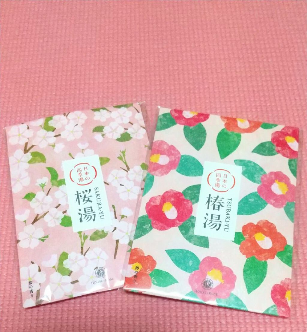 日本の四季湯 椿の香り/ハウス オブ ローゼ/入浴剤を使ったクチコミ(1枚目)