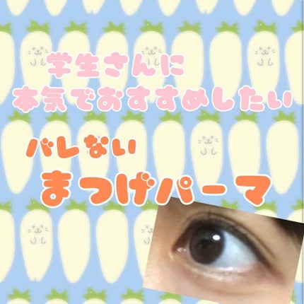 ローヤルゼリー配合 栄養ローション/DAISO/美容液を使ったクチコミ(1枚目)