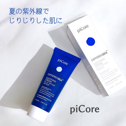 ディファレンシー スージングクリーム/piCore/フェイスクリームを使ったクチコミ(1枚目)