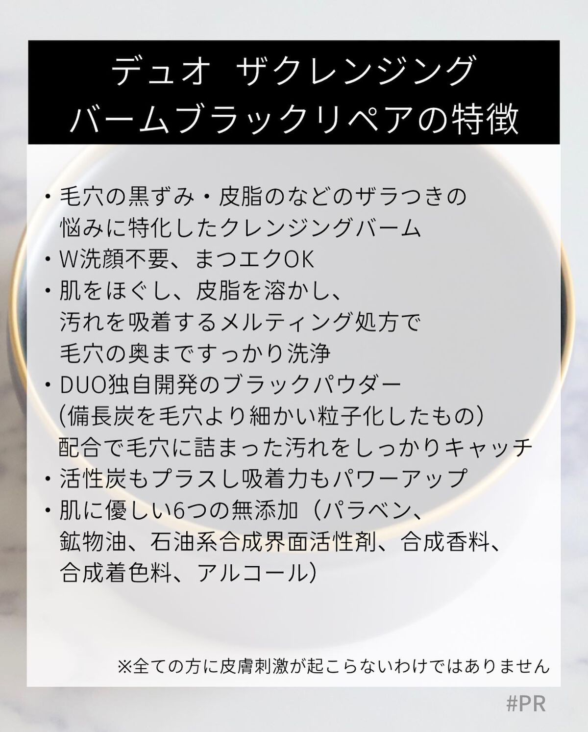 デュオ ザ クレンジングバーム ディズニープリンセス/DUO/クレンジングバームを使ったクチコミ(4枚目)