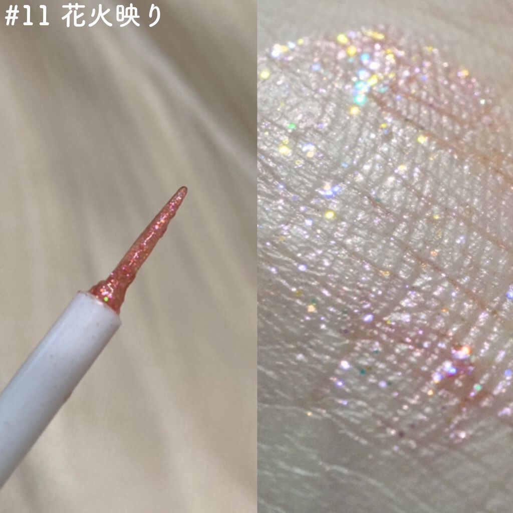 ダイヤモンドシリーズ 星空リキッドアイシャドウ/ZEESEA/リキッドアイシャドウを使ったクチコミ(3枚目)