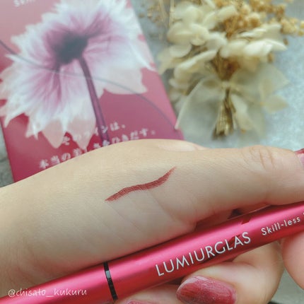 スキルレスライナー/LUMIURGLAS/リキッドアイライナーを使ったクチコミ(3枚目)