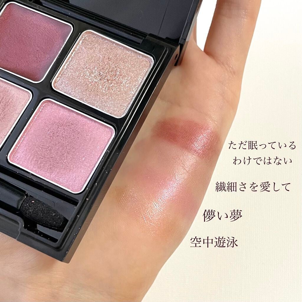 ザ アイカラーズセレクト(YOKU) /KATE/アイシャドウパレットを使ったクチコミ(3枚目)