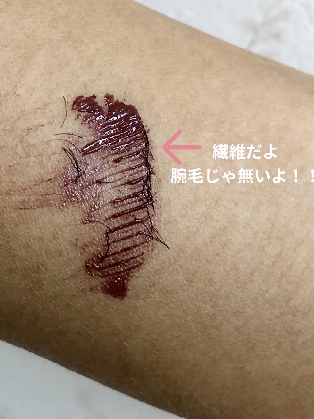 ラッシュエキスパンダー ロングロングロング EX/MAJOLICA MAJORCA/マスカラを使ったクチコミ（2枚目）