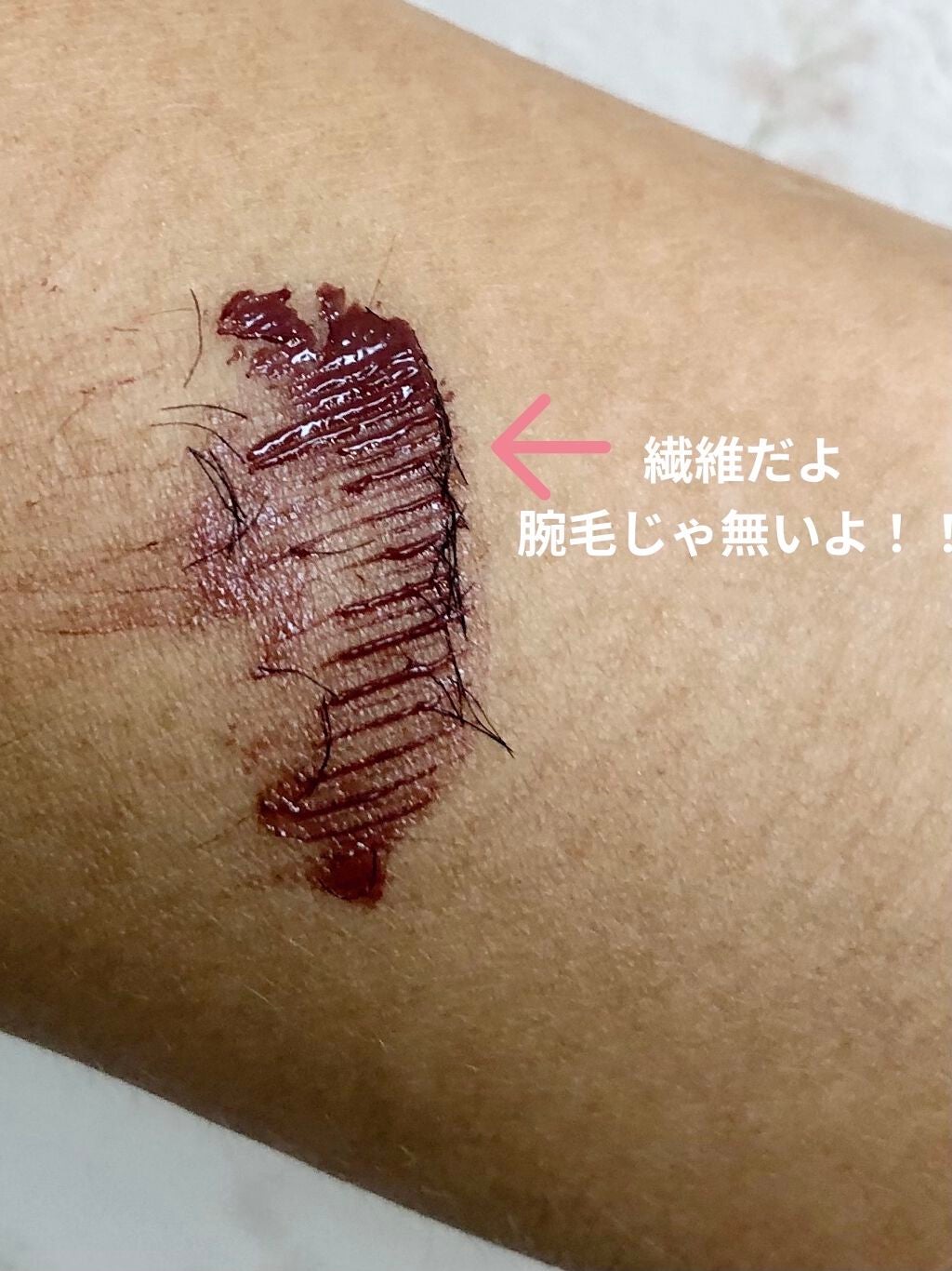 ラッシュエキスパンダー ロングロングロング EX/MAJOLICA MAJORCA/マスカラを使ったクチコミ(2枚目)