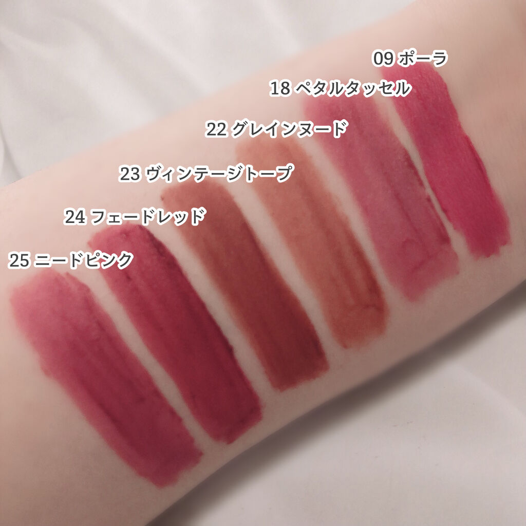 ゼロベルベットティント/rom&nd/リップティントを使ったクチコミ（2枚目）