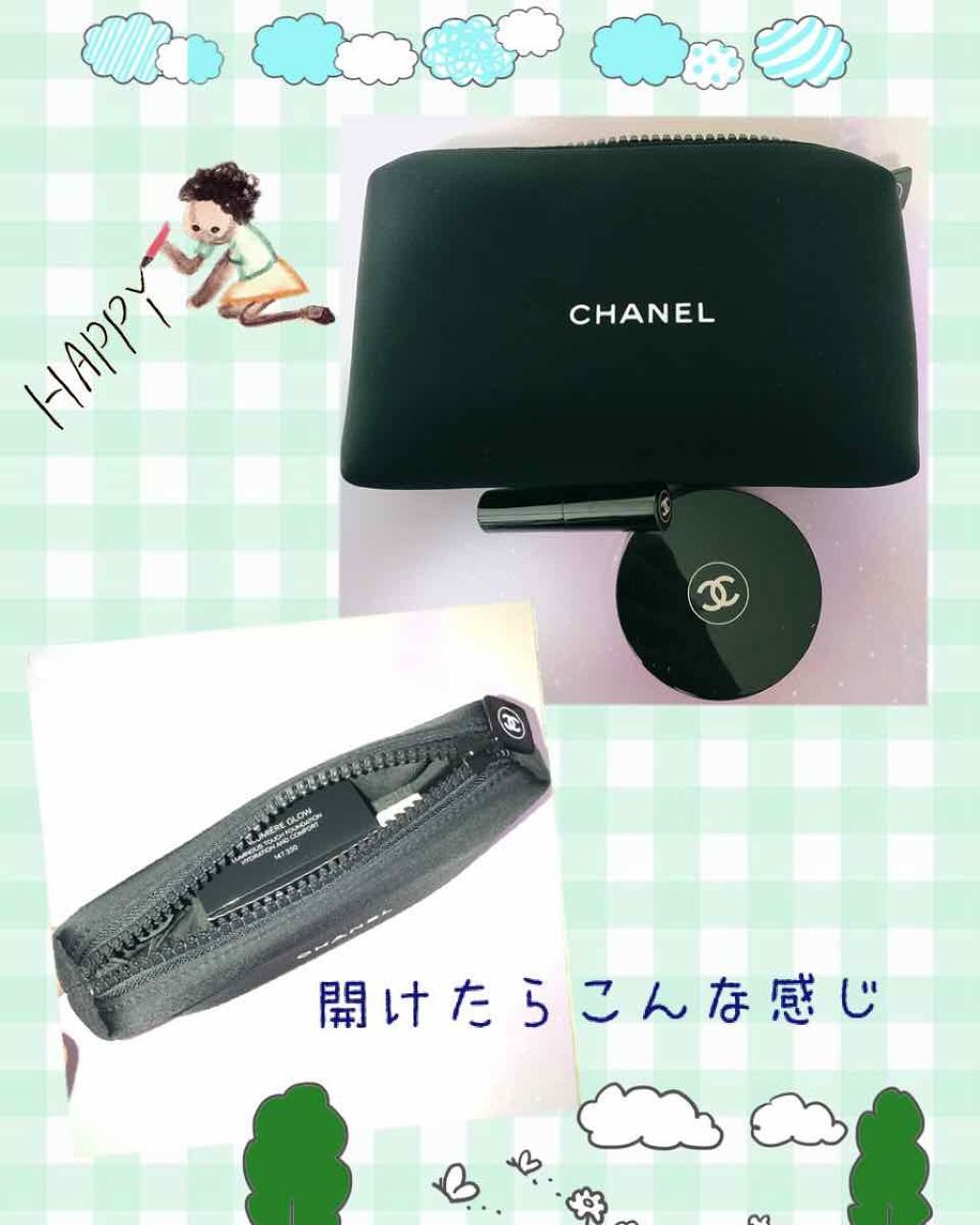 試してみた】シャネル ルミナス グロウ セット CHANELのリアルな口コミ