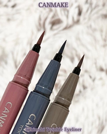 トキメキトゥインクルアイライナー/キャンメイク/リキッドアイライナーを使ったクチコミ(3枚目)