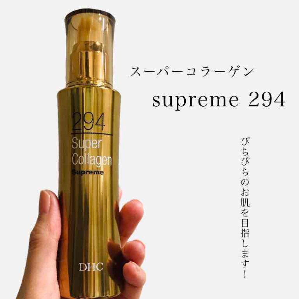 coral_make_ybn on LIPS 「【DHC】スーパーコラーゲンこの美容液を使い始めたらもう他が使..」(1枚目)