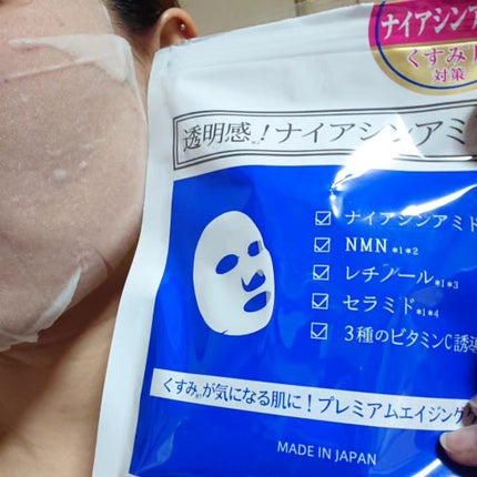 ナイアシンアミドフェイスマスク/アロヴィヴィ/オールインワン化粧品を使ったクチコミ(4枚目)
