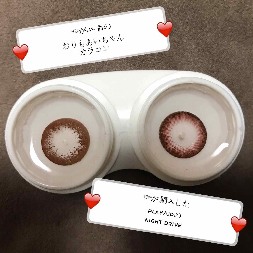 PARU87 on LIPS 「初めて投稿させて頂きますm(*__)m今回ご紹介するのはカラコ..」(3枚目)