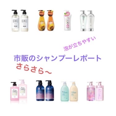 ウォーターコンク モイストシャンプー/ヘアトリートメント/ululis/シャンプー・コンディショナーを使ったクチコミ（1枚目）