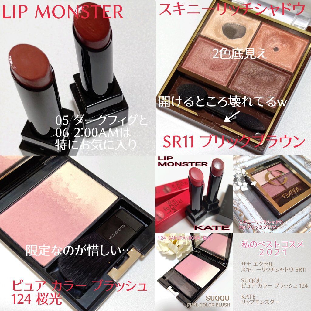 ピュア カラー ブラッシュ/SUQQU/パウダーチークを使ったクチコミ（3枚目）