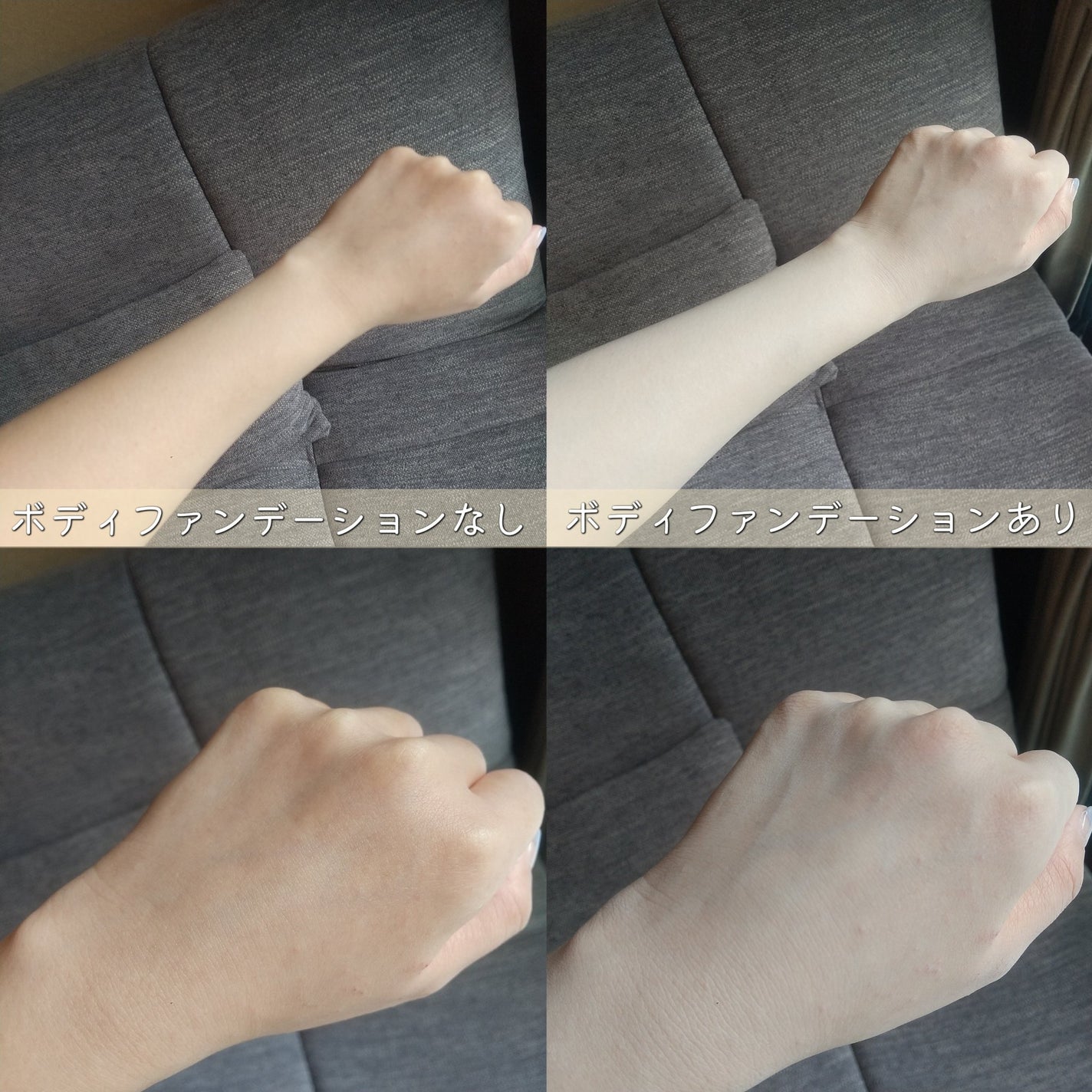 ボディファンデーション ホワイト/COSCOS/ボディミルクを使ったクチコミ(3枚目)