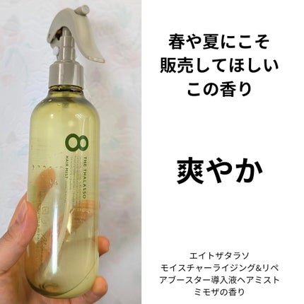 試してみた】モイスチャーライジング&リペアブースター 導入液 試してみた】モイスチャーライジング&リペアブースター 導入液