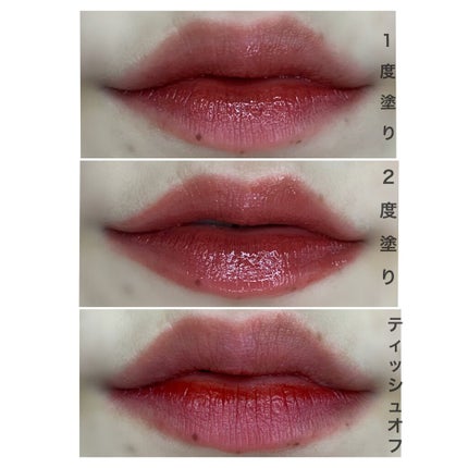 ベストティントエディション ミニリップキット/rom&nd/リップティントを使ったクチコミ(6枚目)