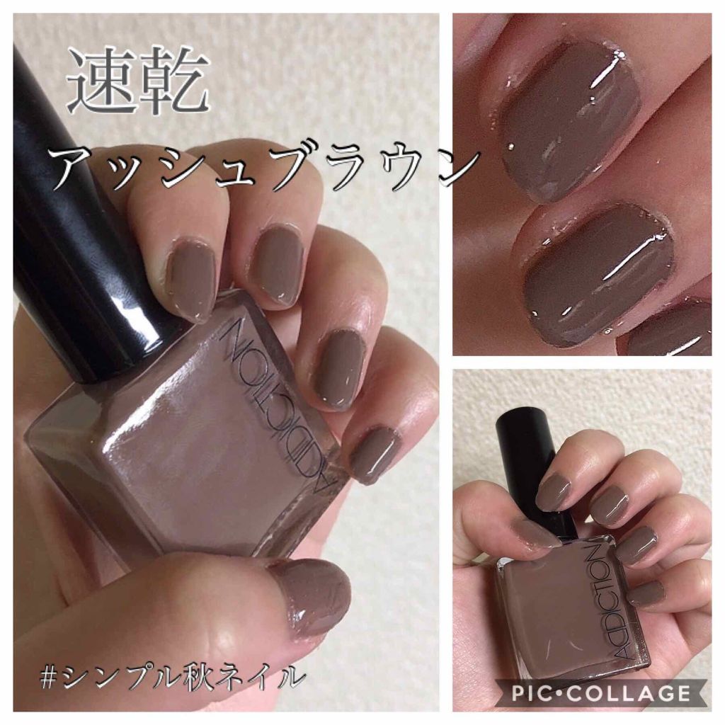 ザ ネイルポリッシュ 009C Singita シンギータ/ADDICTION/マニキュアを使ったクチコミ（1枚目）