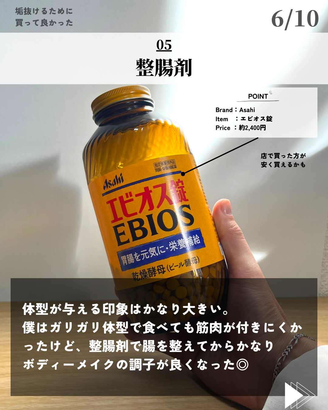 ほづ|メンズ美容で清潔感を上げる on LIPS 「@mens_biyou_hozu ←清潔感UP術はここあなたは..」(6枚目)