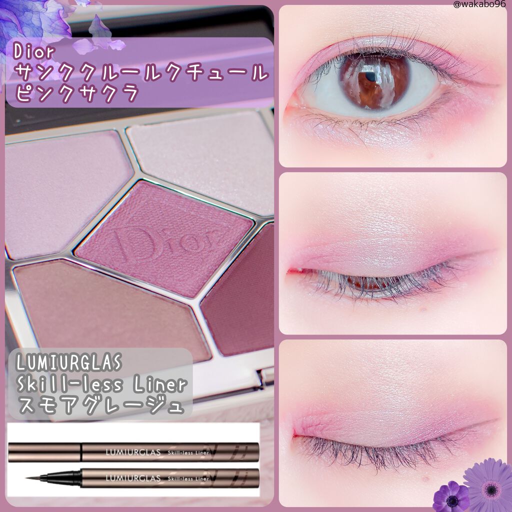 【旧】サンク クルール クチュール/Dior/アイシャドウパレットを使ったクチコミ（1枚目）