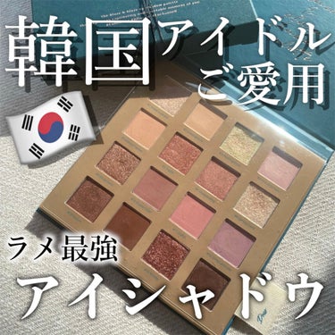 Blaze & Glaze Shadow Palette/Dear.own/アイシャドウパレットを使ったクチコミ（1枚目）