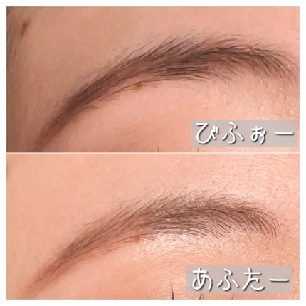 キス うす眉メーカー/KiSS/眉マスカラを使ったクチコミ(4枚目)