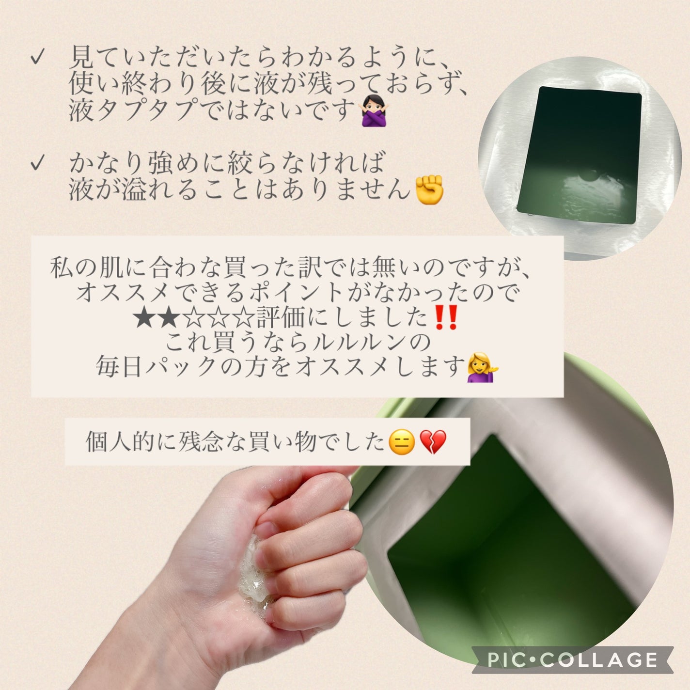 シカレチA マスク/VT/シートマスク・パックを使ったクチコミ(7枚目)