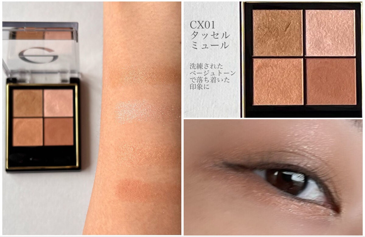 リアルクローズシャドウ/excel/アイシャドウパレットを使ったクチコミ(3枚目)