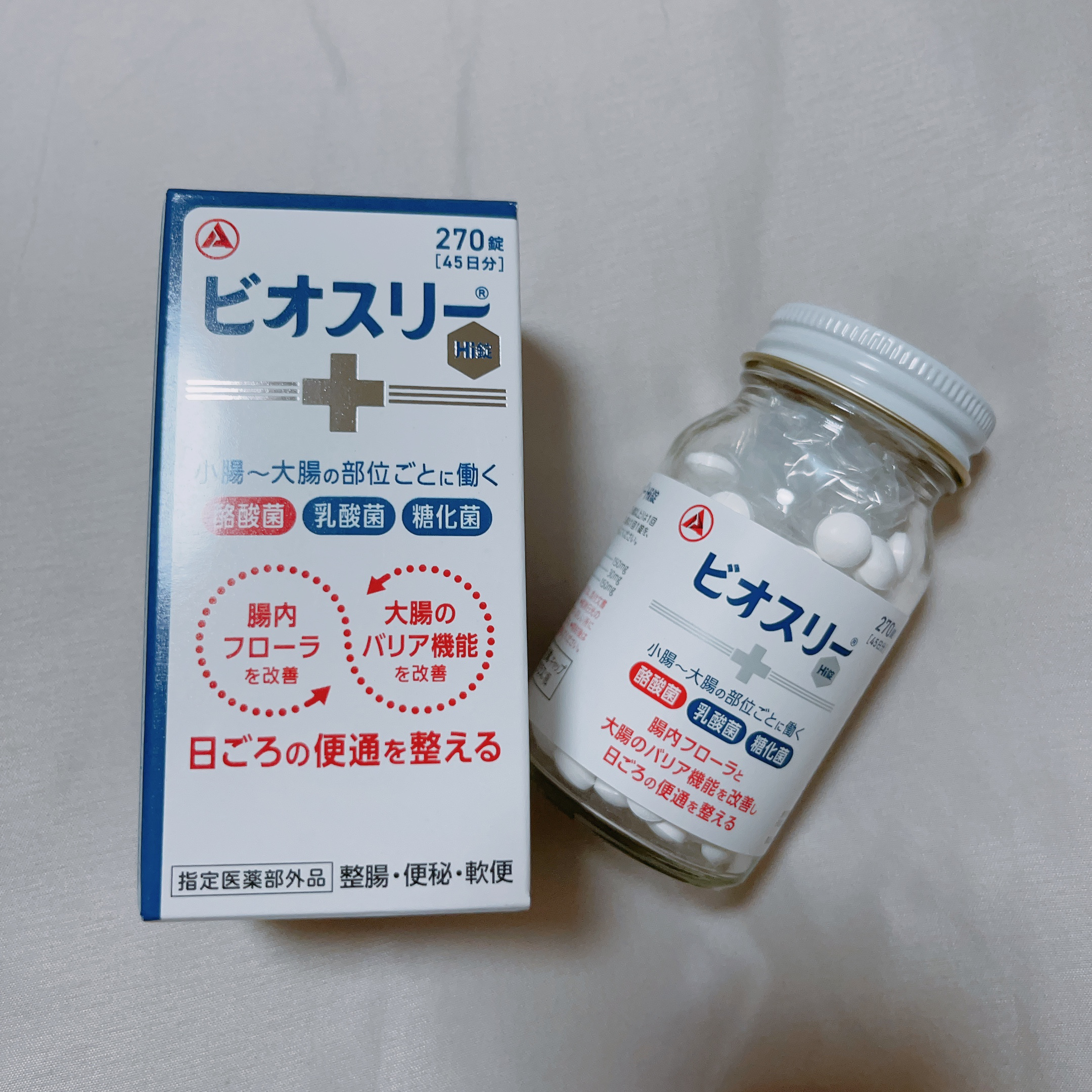 ビオスリーHi錠/アリナミン製薬/その他を使ったクチコミ（1枚目）