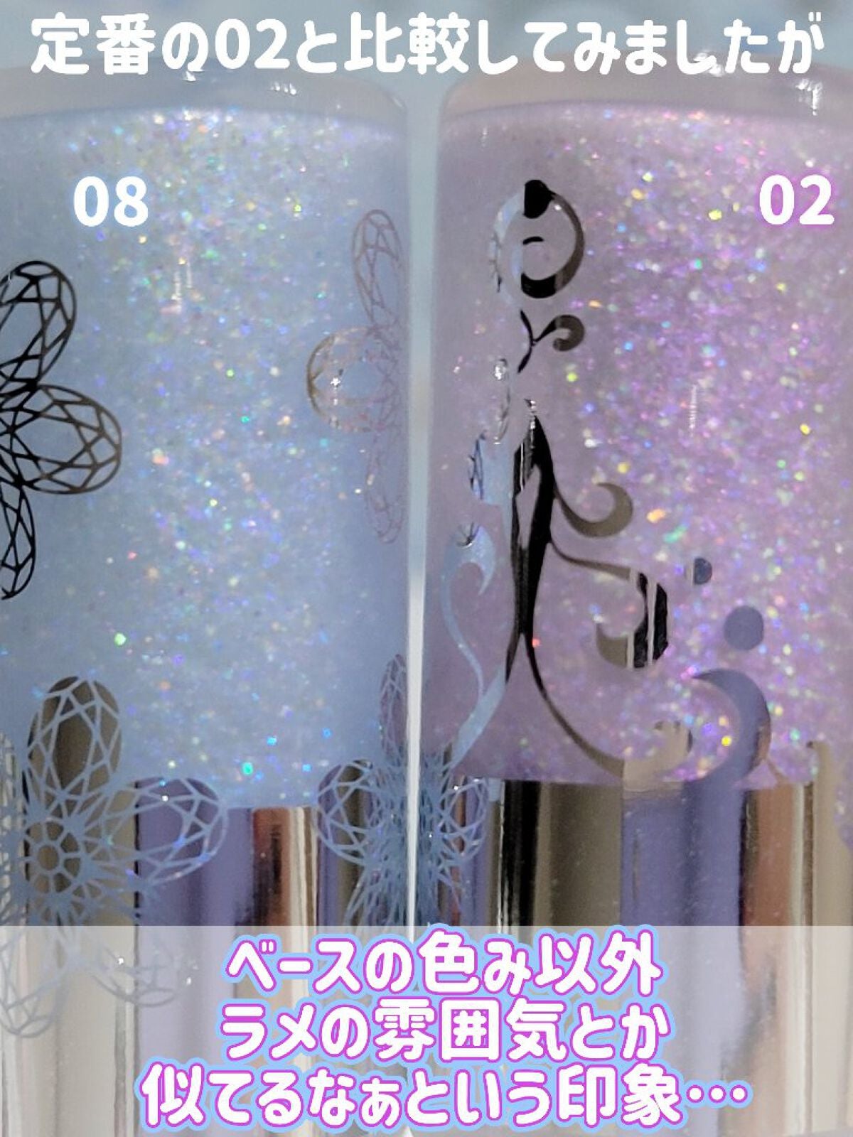 ジルスチュアート アイダイヤモンド グリマー/JILL STUART/グリッターを使ったクチコミ(6枚目)