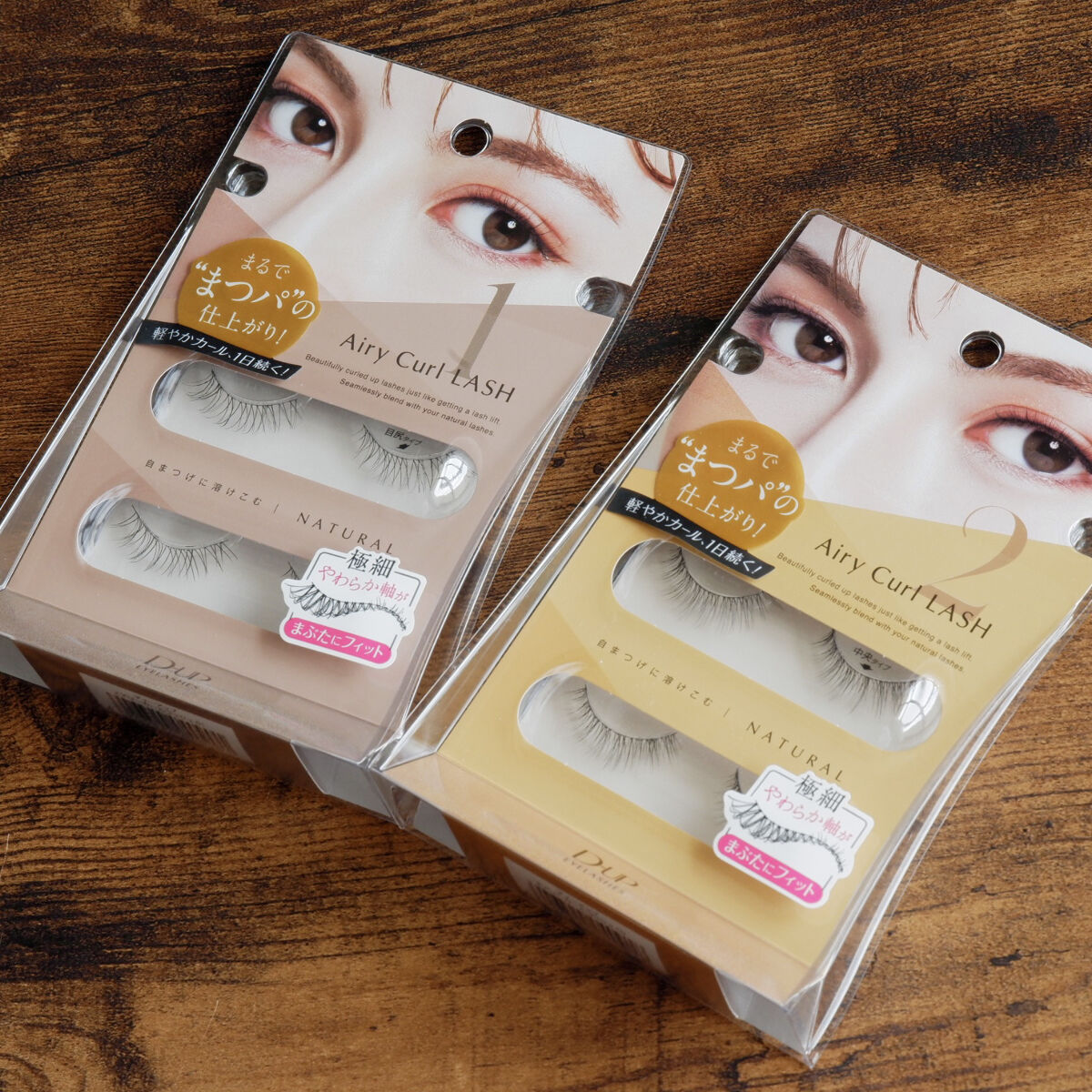 エアリーカールラッシュ/D-UP/つけまつげを使ったクチコミ（2枚目）