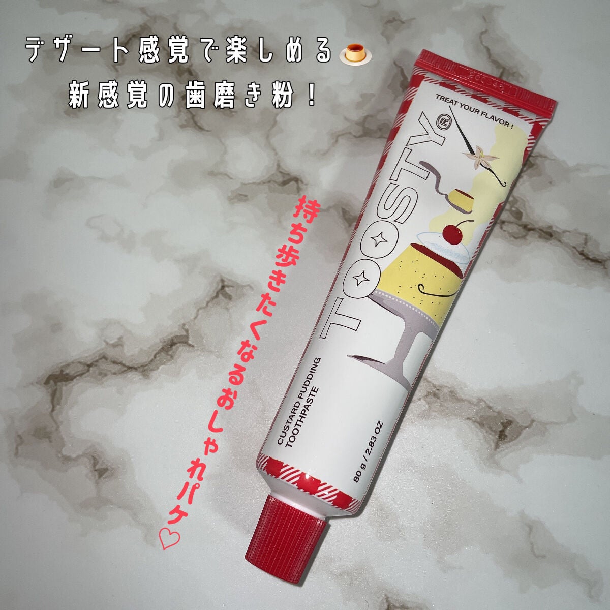 トゥースペースト/TOOSTY/歯磨き粉を使ったクチコミ(5枚目)